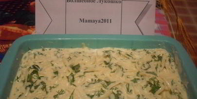 запеканка с брюссельской капустой и семгой