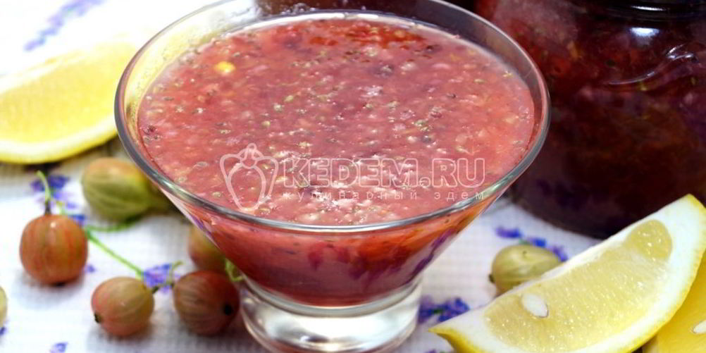Рецепт крыжовник с лимоном на зиму