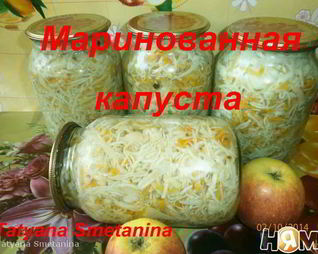 Маринованная капуста с яблоками и морковью на зиму
