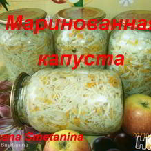 Рецепт Маринованная капуста с яблоками и морковью на зиму