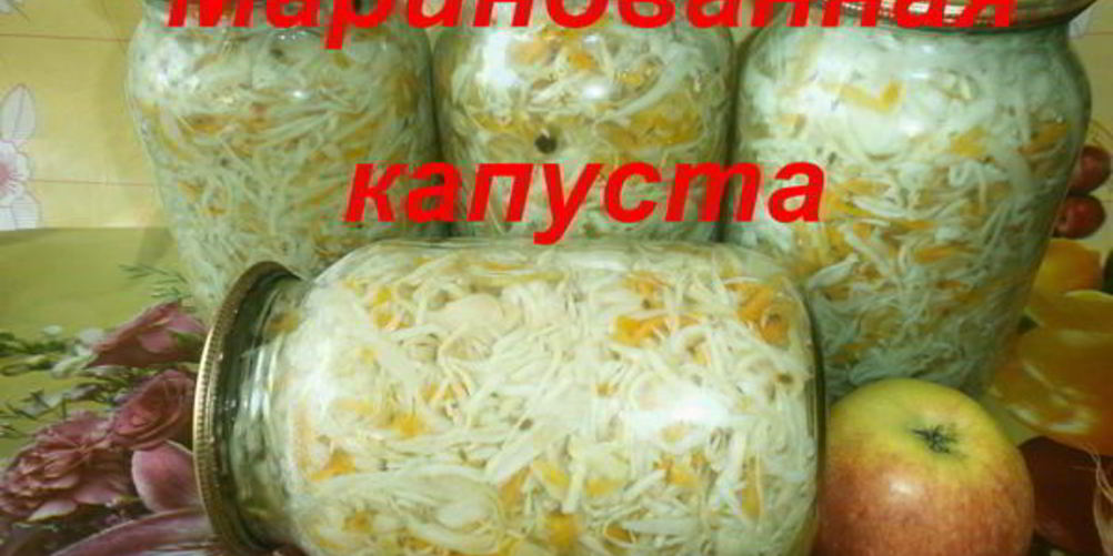 Рецепт маринованная капуста с яблоками и морковью на зиму