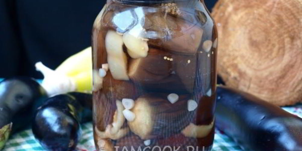 Рецепт маринованные баклажаны целиком на зиму