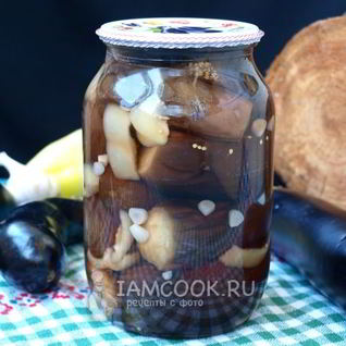Маринованные баклажаны целиком на зиму