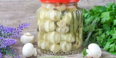 маринованные белые шампиньоны