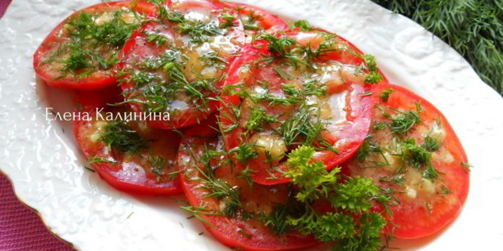 Рецепт помидоры маринованные за 30 минут