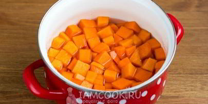 тыква маринованная