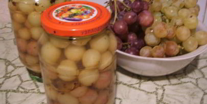 виноград маринованный