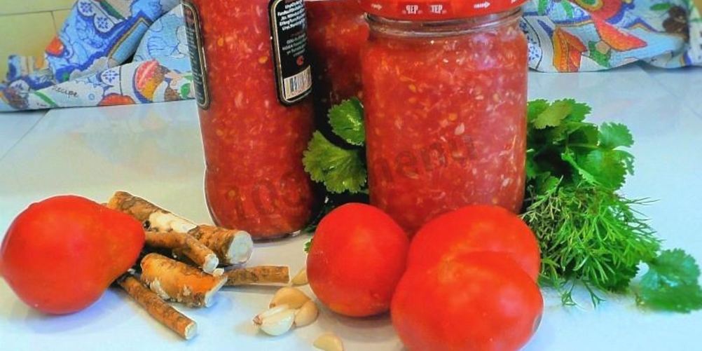 Рецепт огонек из помидор и чеснока с хреном на зиму