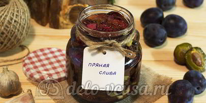 пряные вяленые сливы на зиму