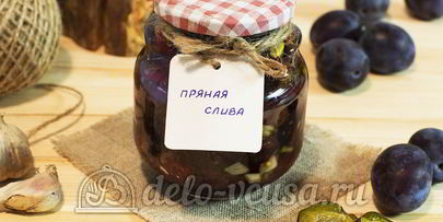 пряные вяленые сливы на зиму