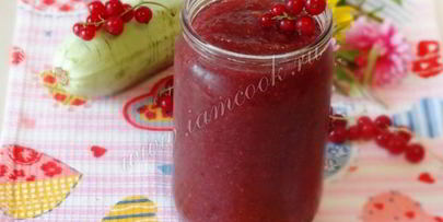 кабачковое варенье с красной смородиной