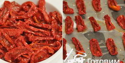 вяленые помидоры