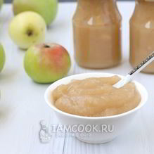 Рецепт Яблочное пюре детям на зиму