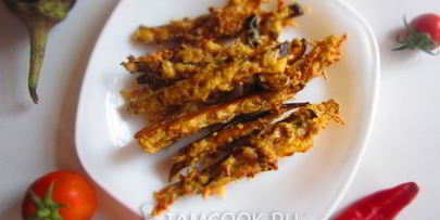 баклажанные палочки в сырном кляре