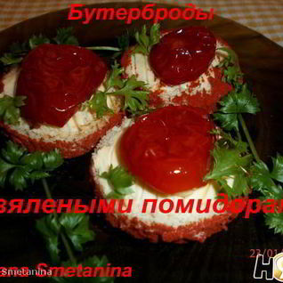 Бутерброды с вялеными помидорами