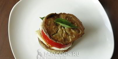 капрезе из баклажанов