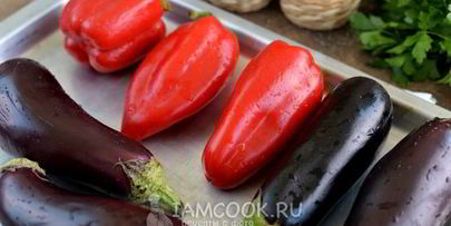 овощной тьян из баклажанов и болгарского перца