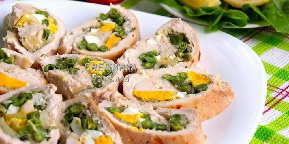 Рецепт куриный рулет со спаржевой фасолью, яйцом и сыром джюгас