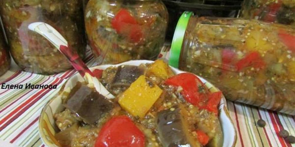 Рецепт закуска с баклажанами и тыквой