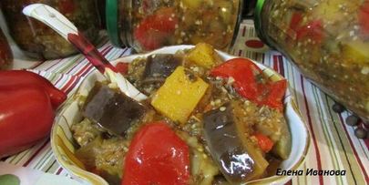 закуска с баклажанами и тыквой